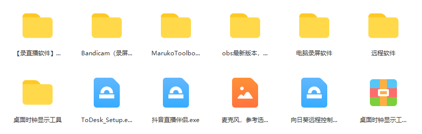 图片[2]四海领钱-网创-知识付费-网创项目资源站-副业项目-创业项目-搞钱项目一个月佣金10万的抖音半无人绿幕直播全套玩法（送视频素材，直播话术）四海领钱-网创-知识付费-网创项目资源站-副业项目-创业项目-搞钱项目四海领钱