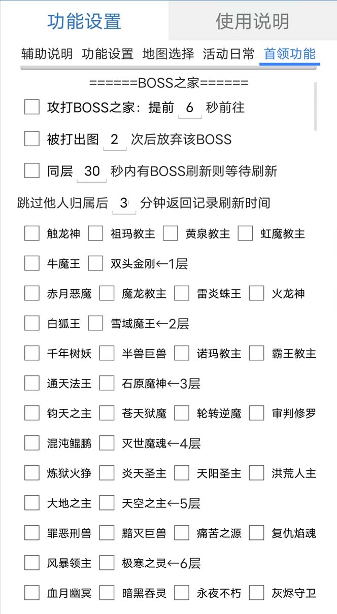 图片[1]四海领钱-网创-知识付费-网创项目资源站-副业项目-创业项目-搞钱项目最新自由之刃游戏全自动打金项目，单号每月低保上千+【自动脚本+包回收】四海领钱-网创-知识付费-网创项目资源站-副业项目-创业项目-搞钱项目四海领钱