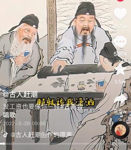 抖音古画会唱歌项目，创意视频月收入四位数，新手即可操作！【教程+素材+软件】四海领钱-网创-知识付费-网创项目资源站-副业项目-创业项目-搞钱项目四海领钱