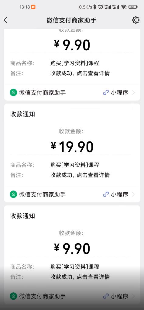 叁心笔记：简单复制粘贴赚钱项目，日入500+，已亲测可行！（小白可做）四海领钱-网创-知识付费-网创项目资源站-副业项目-创业项目-搞钱项目四海领钱