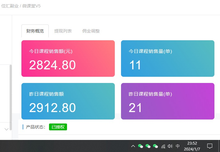 图片[2]四海领钱-网创-知识付费-网创项目资源站-副业项目-创业项目-搞钱项目资源站合集网站 全网项目库变现-如何通过卖项目收学员-附多种引流创业粉方法四海领钱-网创-知识付费-网创项目资源站-副业项目-创业项目-搞钱项目四海领钱