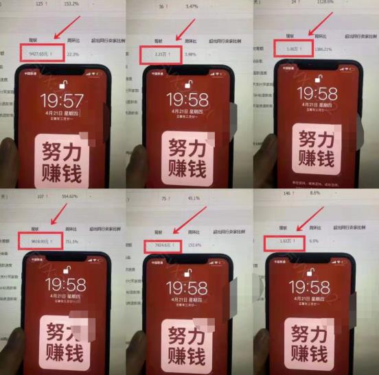 淘宝虚拟撸收益废店项目，单户保底4000+四海领钱-网创-知识付费-网创项目资源站-副业项目-创业项目-搞钱项目四海领钱