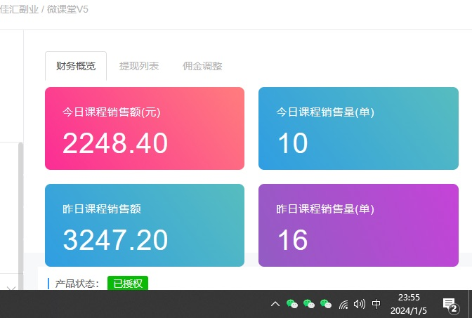 图片[1]四海领钱-网创-知识付费-网创项目资源站-副业项目-创业项目-搞钱项目资源站合集网站 全网项目库变现-如何通过卖项目收学员-附多种引流创业粉方法四海领钱-网创-知识付费-网创项目资源站-副业项目-创业项目-搞钱项目四海领钱