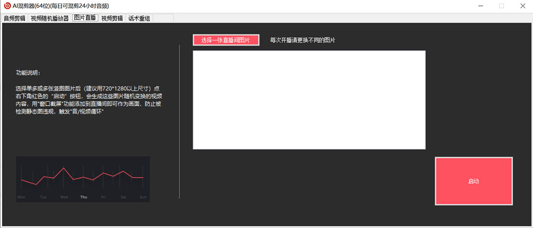 图片[3]四海领钱-网创-知识付费-网创项目资源站-副业项目-创业项目-搞钱项目外面收费998的AI伪原创混剪脚本，伪原创剪辑必备神器【永久脚本+详细教程】四海领钱-网创-知识付费-网创项目资源站-副业项目-创业项目-搞钱项目四海领钱