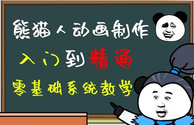 豆十三抖音快手沙雕视频教学课程，快速爆粉（素材+插件+视频）四海领钱-网创-知识付费-网创项目资源站-副业项目-创业项目-搞钱项目四海领钱