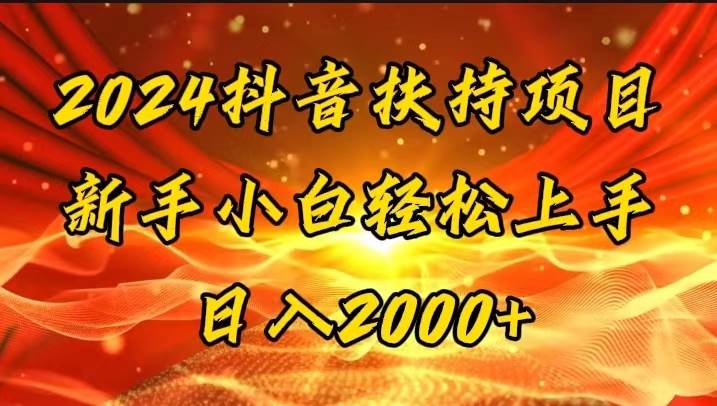 一键生成短剧解说视频，百分百过原创，几分钟一条，无脑操作，日入3000+四海领钱-网创-知识付费-网创项目资源站-副业项目-创业项目-搞钱项目四海领钱