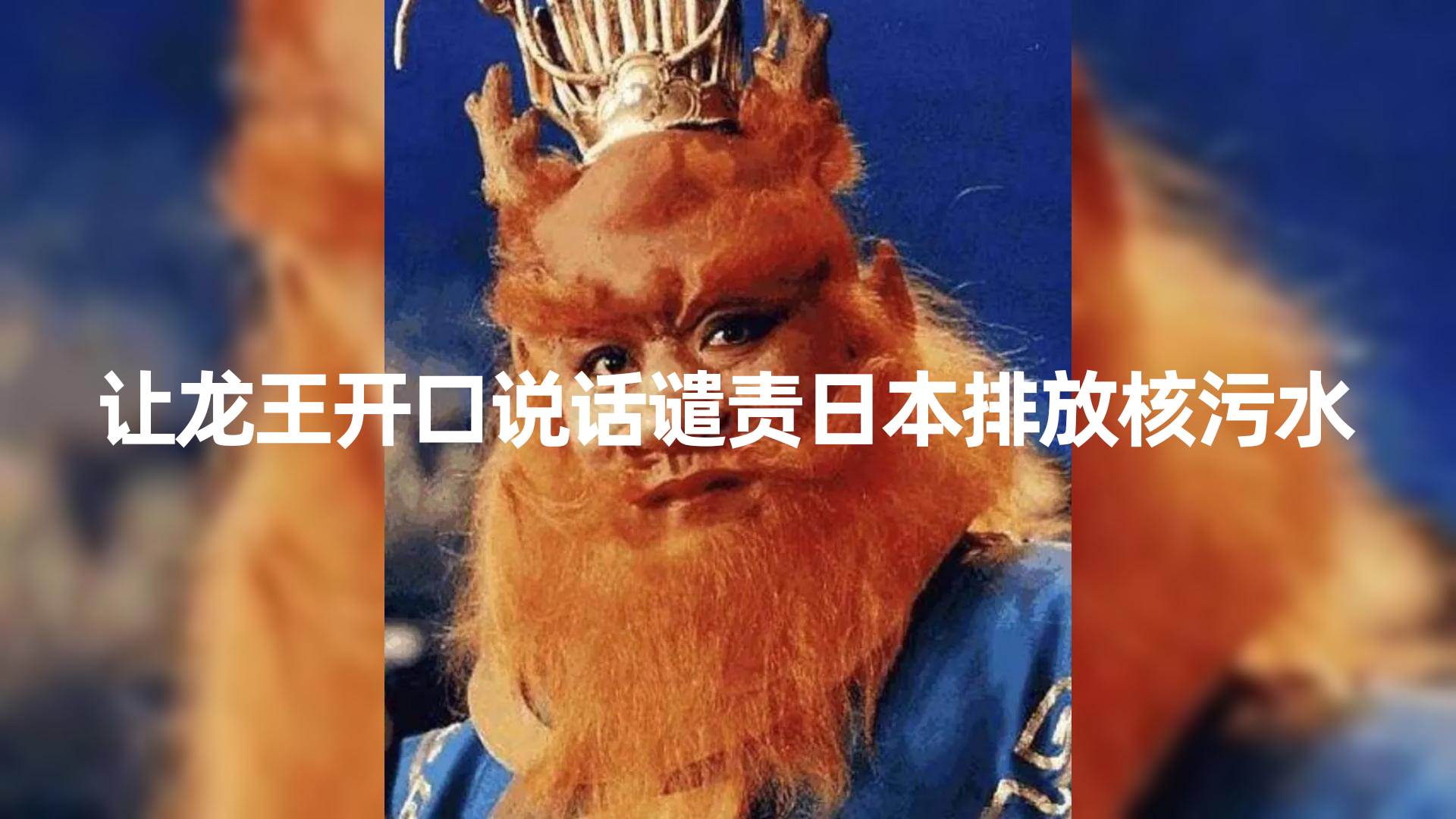 10分钟上手，AI制作对口型讲热点事件爆款视频，单日收益1000＋四海领钱-网创-知识付费-网创项目资源站-副业项目-创业项目-搞钱项目四海领钱