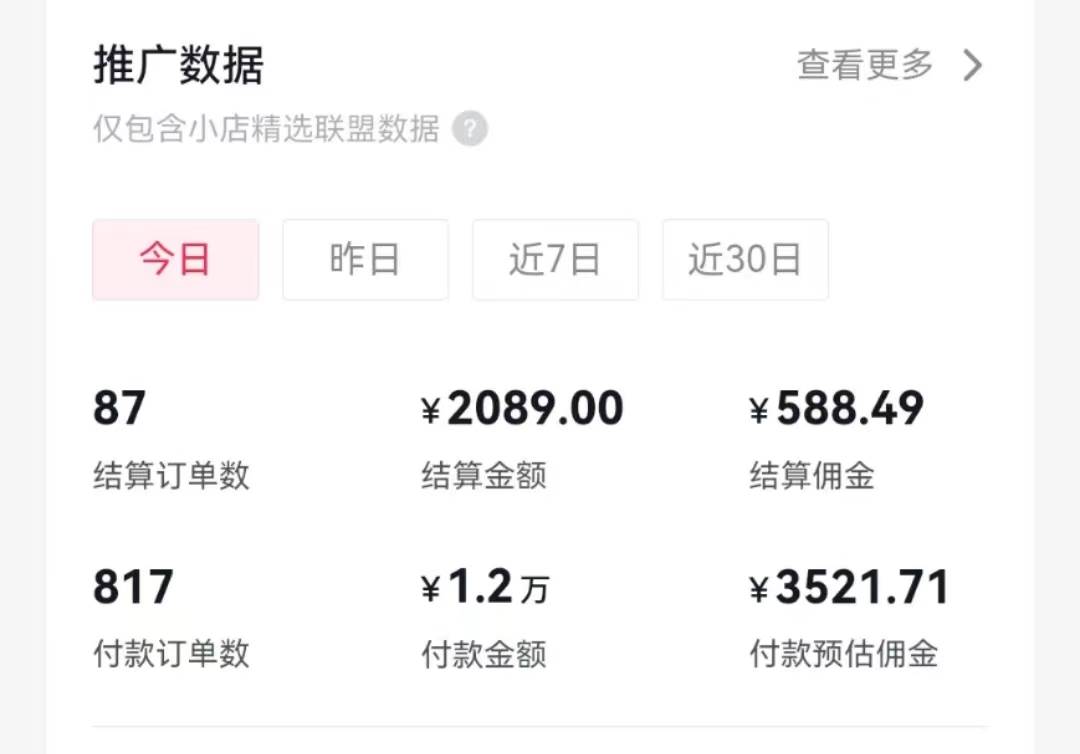 过年新风口 用ai春联图文  日入600+  小白轻松上手四海领钱-网创-知识付费-网创项目资源站-副业项目-创业项目-搞钱项目四海领钱