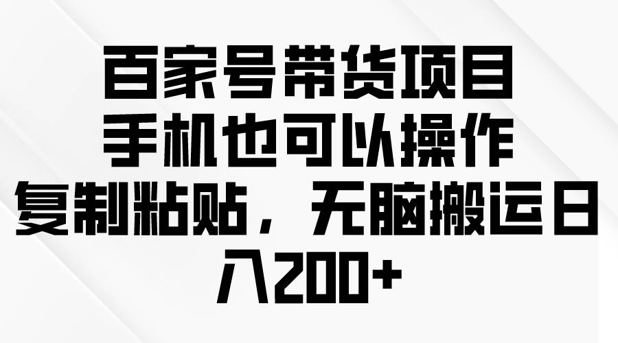 问卷调查2-5元一个，每天简简单单赚50-100零花钱四海领钱-网创-知识付费-网创项目资源站-副业项目-创业项目-搞钱项目四海领钱