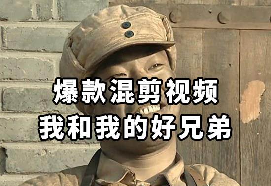 10分钟一条原创爆款混剪视频，秒过中视频任务，单日收益800+四海领钱-网创-知识付费-网创项目资源站-副业项目-创业项目-搞钱项目四海领钱