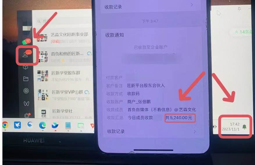 年底最火红包封面项目，风口项目单月变现六位数保姆级教程！四海领钱-网创-知识付费-网创项目资源站-副业项目-创业项目-搞钱项目四海领钱