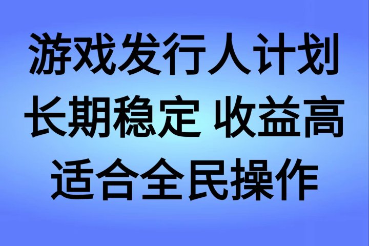抖音’无尽的拉格郎日“手游，全新懒人玩法，一部手机就能操作，小白也能轻松上手，稳定变现四海领钱-网创-知识付费-网创项目资源站-副业项目-创业项目-搞钱项目四海领钱