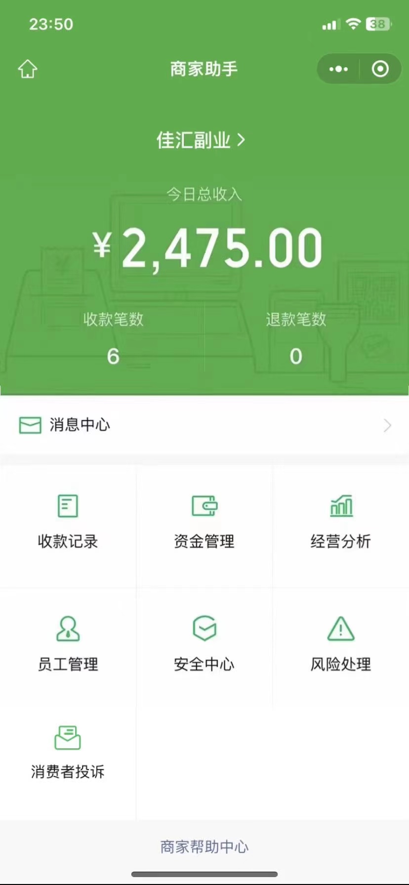 图片[1]四海领钱-网创-知识付费-网创项目资源站-副业项目-创业项目-搞钱项目24年闲鱼流量掘金，虚拟引流变现新玩法，精准引流变现3W+四海领钱-网创-知识付费-网创项目资源站-副业项目-创业项目-搞钱项目四海领钱