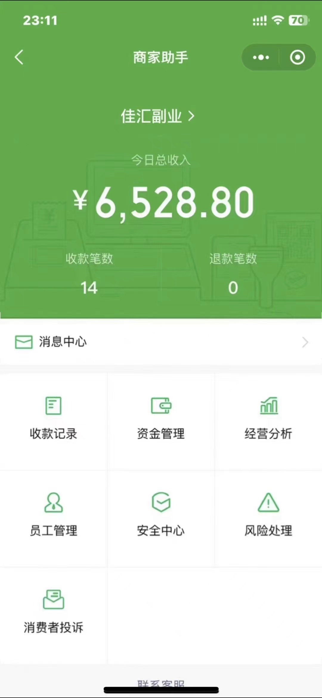 图片[1]四海领钱-网创-知识付费-网创项目资源站-副业项目-创业项目-搞钱项目24年闲鱼流量掘金，虚拟引流变现新玩法，精准引流变现3W+四海领钱-网创-知识付费-网创项目资源站-副业项目-创业项目-搞钱项目四海领钱