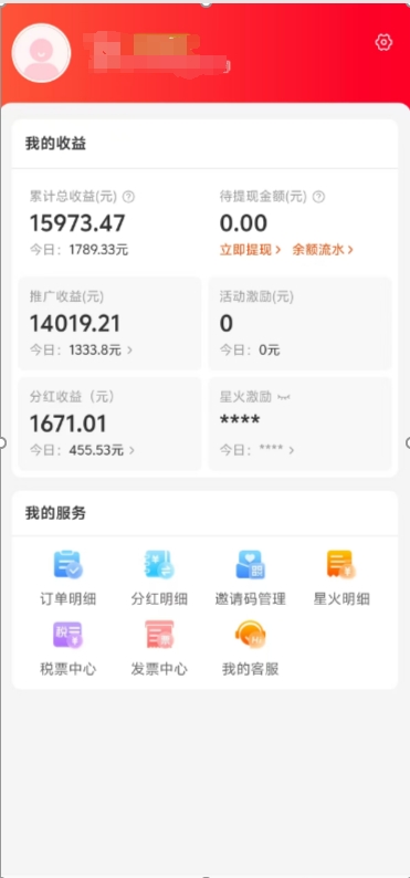 阿里内部项目「一起淘」项目入门及操作手册，零基础零门口快速分享轻松领钱四海领钱-网创-知识付费-网创项目资源站-副业项目-创业项目-搞钱项目四海领钱