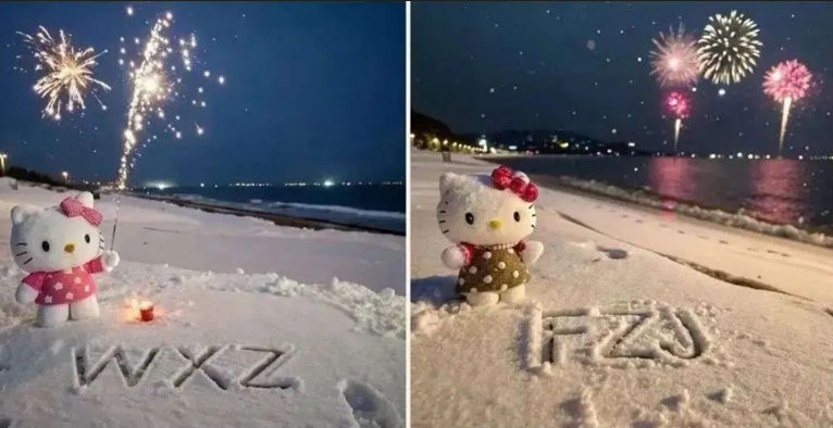 专为圣诞节准备的雪地祝福项目四海领钱-网创-知识付费-网创项目资源站-副业项目-创业项目-搞钱项目四海领钱