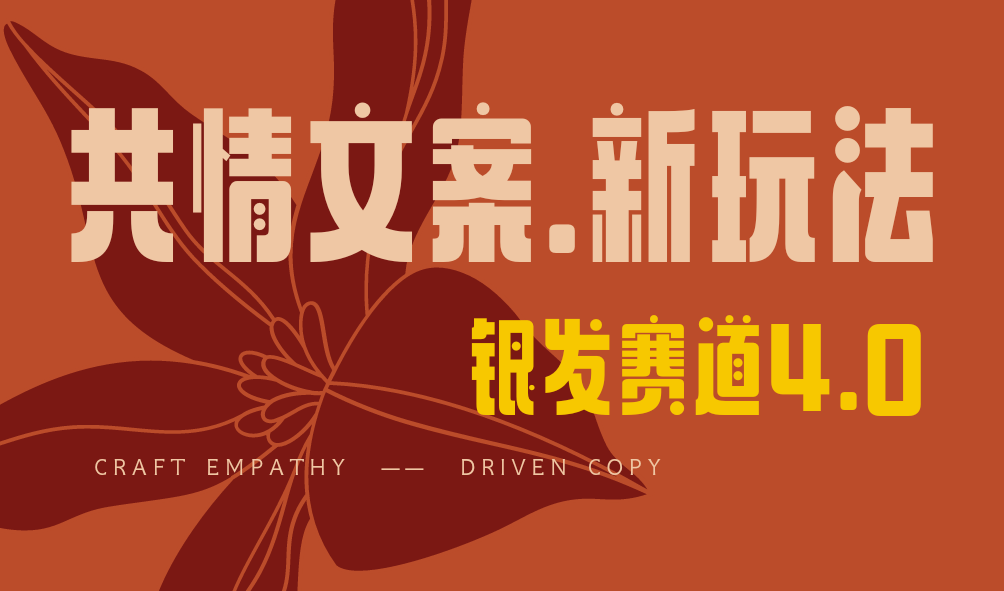 全网首发！情感文案手写版，全新玩法，一分钟一条作品，100%过原创，单个作品500+四海领钱-网创-知识付费-网创项目资源站-副业项目-创业项目-搞钱项目四海领钱