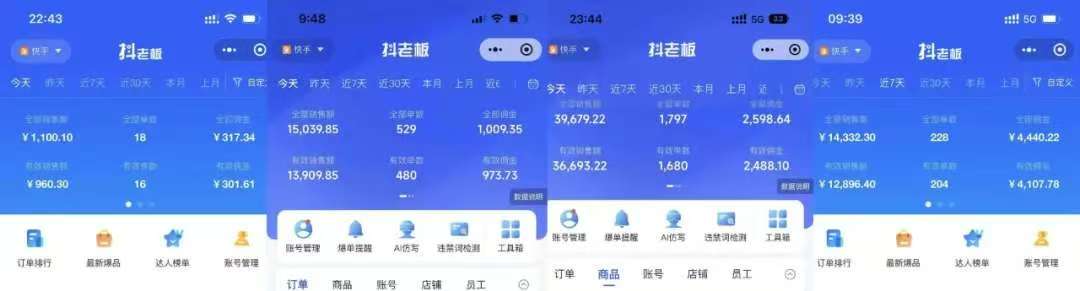 图片[2]四海领钱-网创-知识付费-网创项目资源站-副业项目-创业项目-搞钱项目快手小店，专业团队全程代运营，你只需提供快手号，每日躺赚600+四海领钱-网创-知识付费-网创项目资源站-副业项目-创业项目-搞钱项目四海领钱