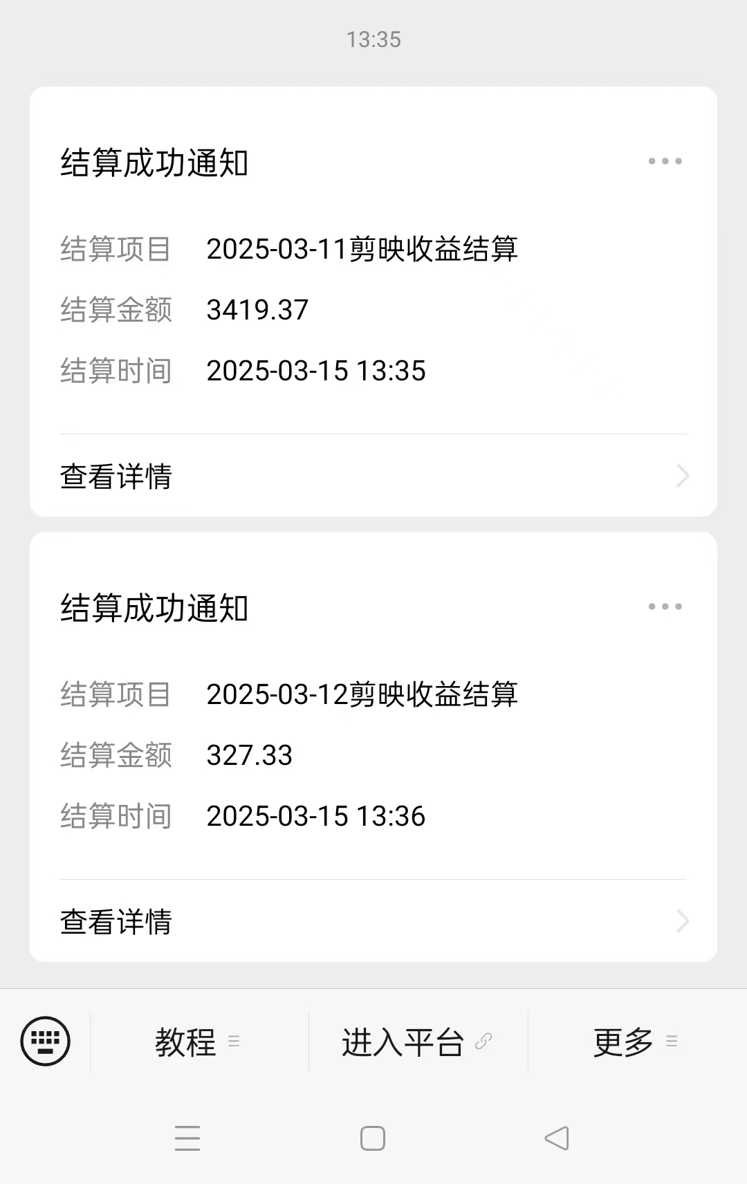 图片[2]四海领钱-网创-知识付费-网创项目资源站-副业项目-创业项目-搞钱项目AI风口项目，做软件拉新，无需实名，一分钟一条原创视频，日入9000+，收益无上限四海领钱-网创-知识付费-网创项目资源站-副业项目-创业项目-搞钱项目四海领钱