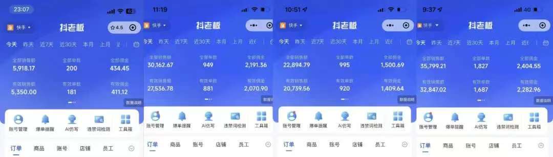 图片[1]四海领钱-网创-知识付费-网创项目资源站-副业项目-创业项目-搞钱项目快手小店，专业团队全程代运营，你只需提供快手号，每日躺赚600+四海领钱-网创-知识付费-网创项目资源站-副业项目-创业项目-搞钱项目四海领钱