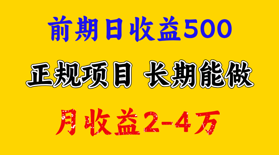 视频号新赛道，日收益1000，可复制放大去做四海领钱-网创-知识付费-网创项目资源站-副业项目-创业项目-搞钱项目四海领钱
