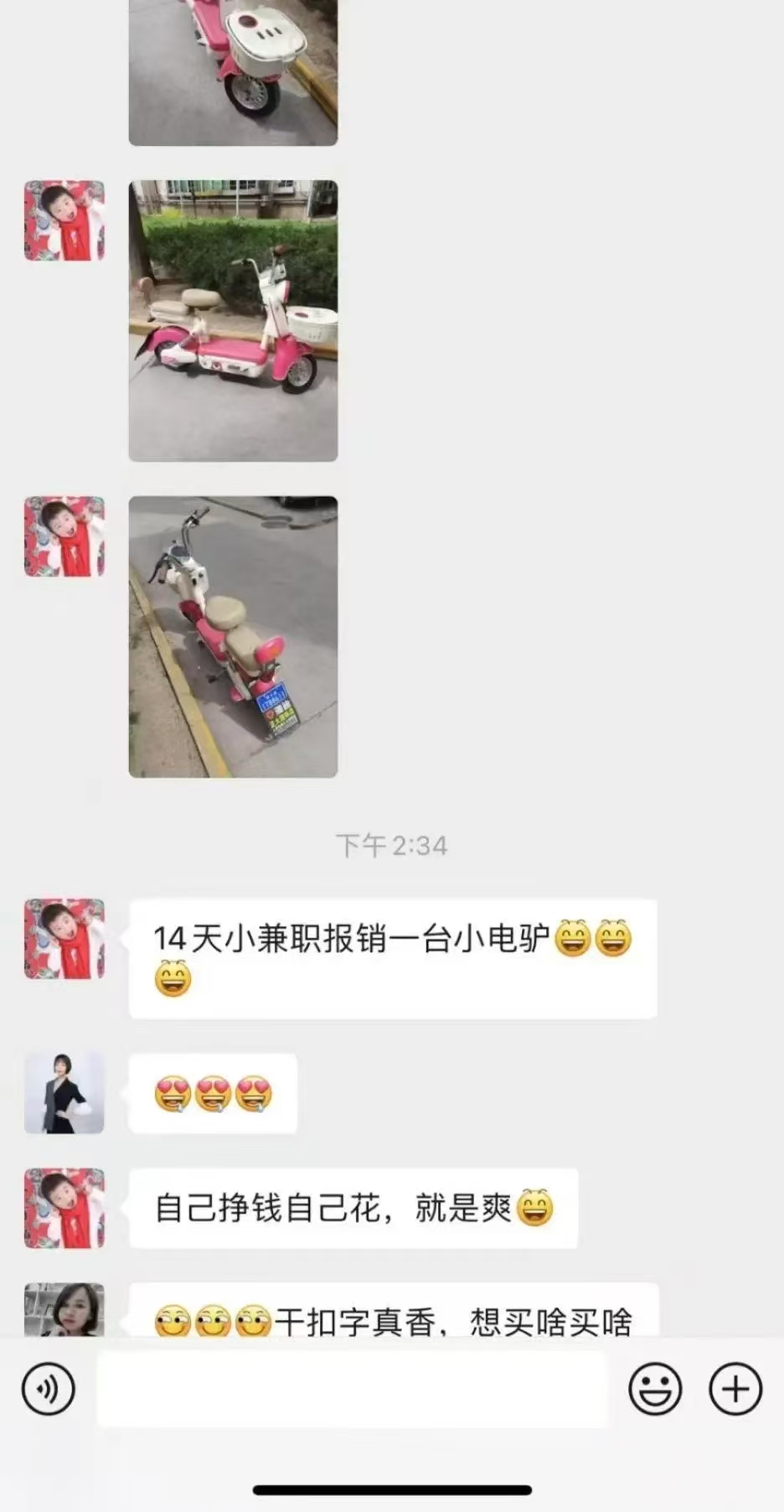 图片[2]四海领钱-网创-知识付费-网创项目资源站-副业项目-创业项目-搞钱项目1小时狂赚300+，会打字就能赚，多劳多得，提现秒到！四海领钱-网创-知识付费-网创项目资源站-副业项目-创业项目-搞钱项目四海领钱