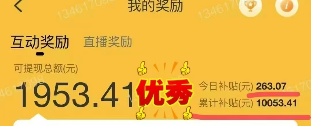 图片[1]四海领钱-网创-知识付费-网创项目资源站-副业项目-创业项目-搞钱项目1小时狂赚300+，会打字就能赚，多劳多得，提现秒到！四海领钱-网创-知识付费-网创项目资源站-副业项目-创业项目-搞钱项目四海领钱