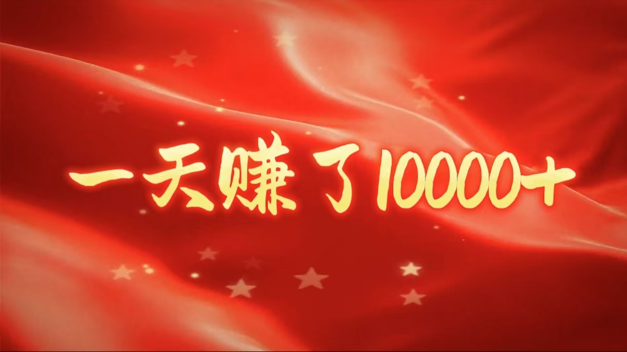 IP共创训练营，网赚天花板项目，普通人翻身必选之路四海领钱-网创-知识付费-网创项目资源站-副业项目-创业项目-搞钱项目四海领钱