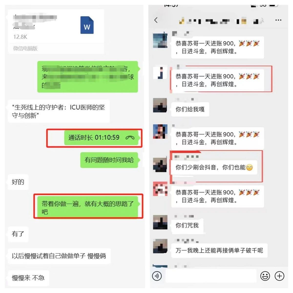 图片[1]四海领钱-网创-知识付费-网创项目资源站-副业项目-创业项目-搞钱项目年中掘金4.0正式推出！我是怎么靠AI两小时赚到了700+收益的？四海领钱-网创-知识付费-网创项目资源站-副业项目-创业项目-搞钱项目四海领钱