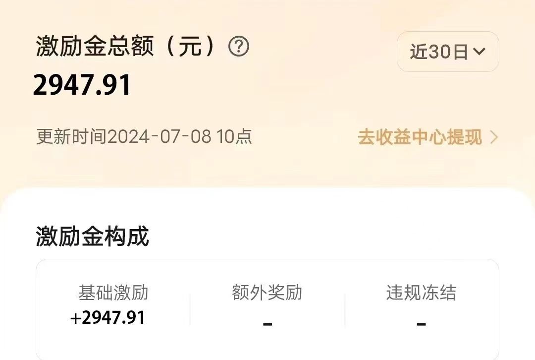 图片[1]四海领钱-网创-知识付费-网创项目资源站-副业项目-创业项目-搞钱项目冷门项目，靠一款软件日入10000+暴力掘金小白轻松上手，第二天见收益四海领钱-网创-知识付费-网创项目资源站-副业项目-创业项目-搞钱项目四海领钱