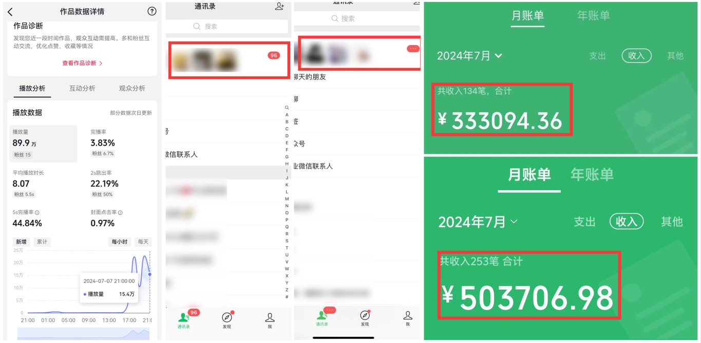 (限时删) 25年3月最新日稳定2000+长久稳定项目！四海领钱-网创-知识付费-网创项目资源站-副业项目-创业项目-搞钱项目四海领钱